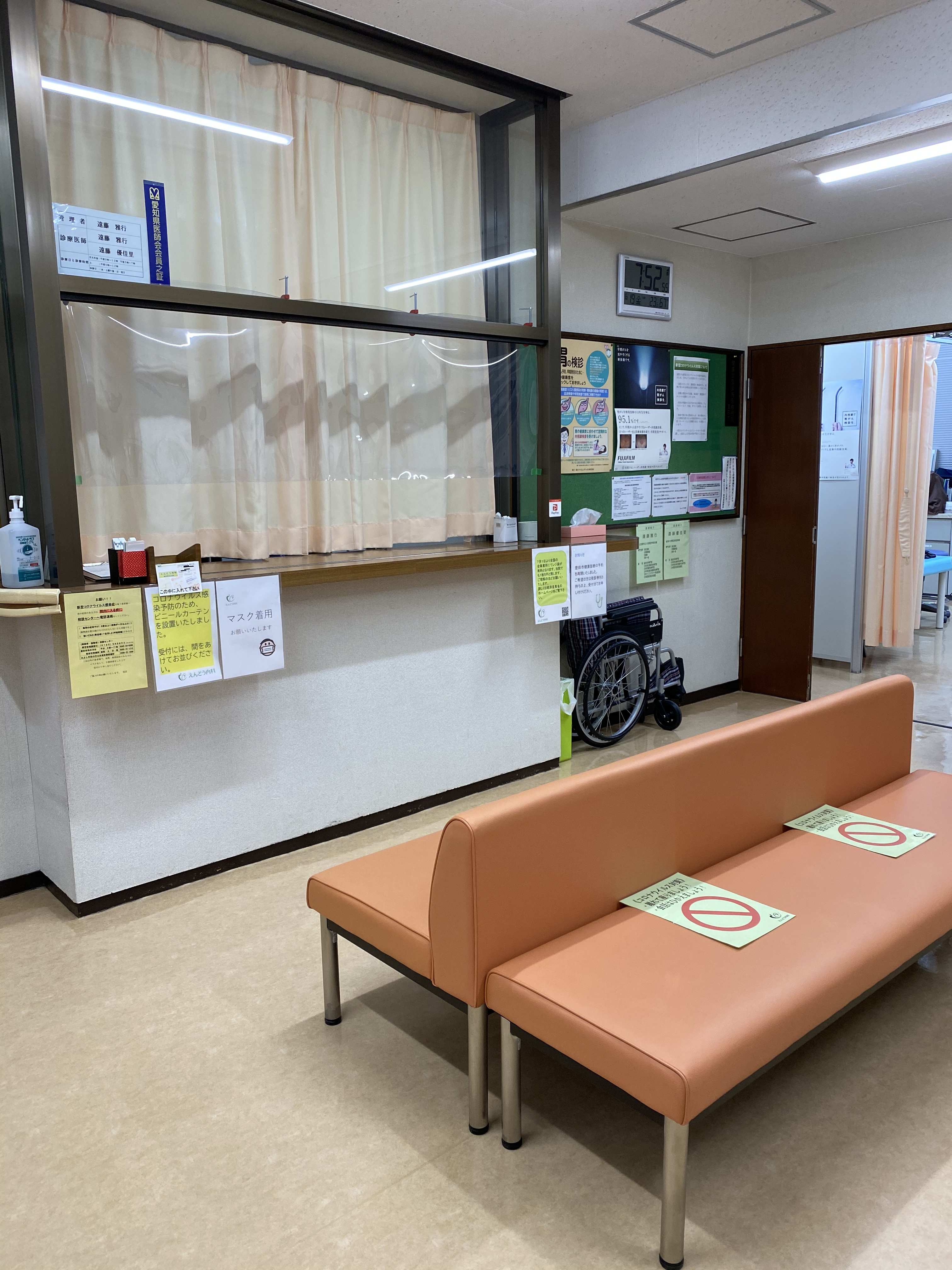 公式案内画像