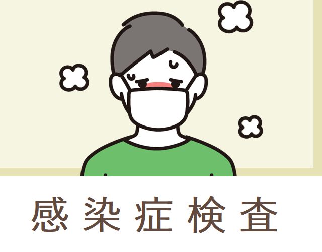 遠藤内科医院 の写真