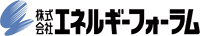 株式会社エネルギーフォーラム