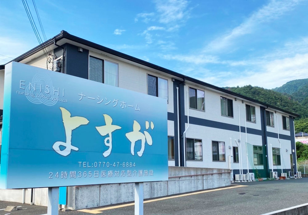 公式案内画像