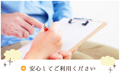 めぐみ在宅看護センター の写真