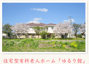 公式案内画像