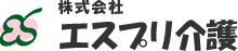 エスプリ訪問看護ステーション