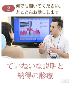 公式案内画像