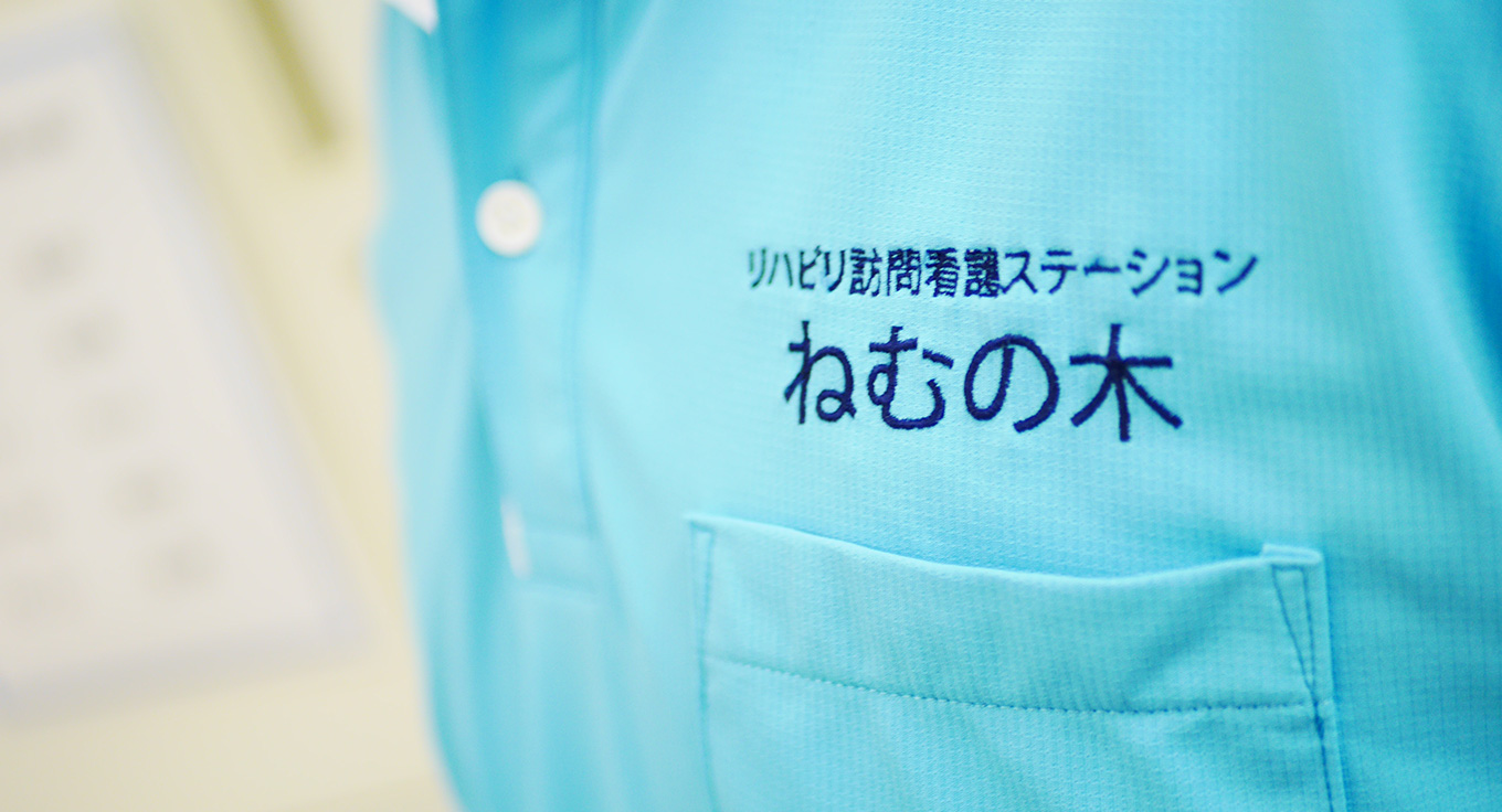 公式案内画像