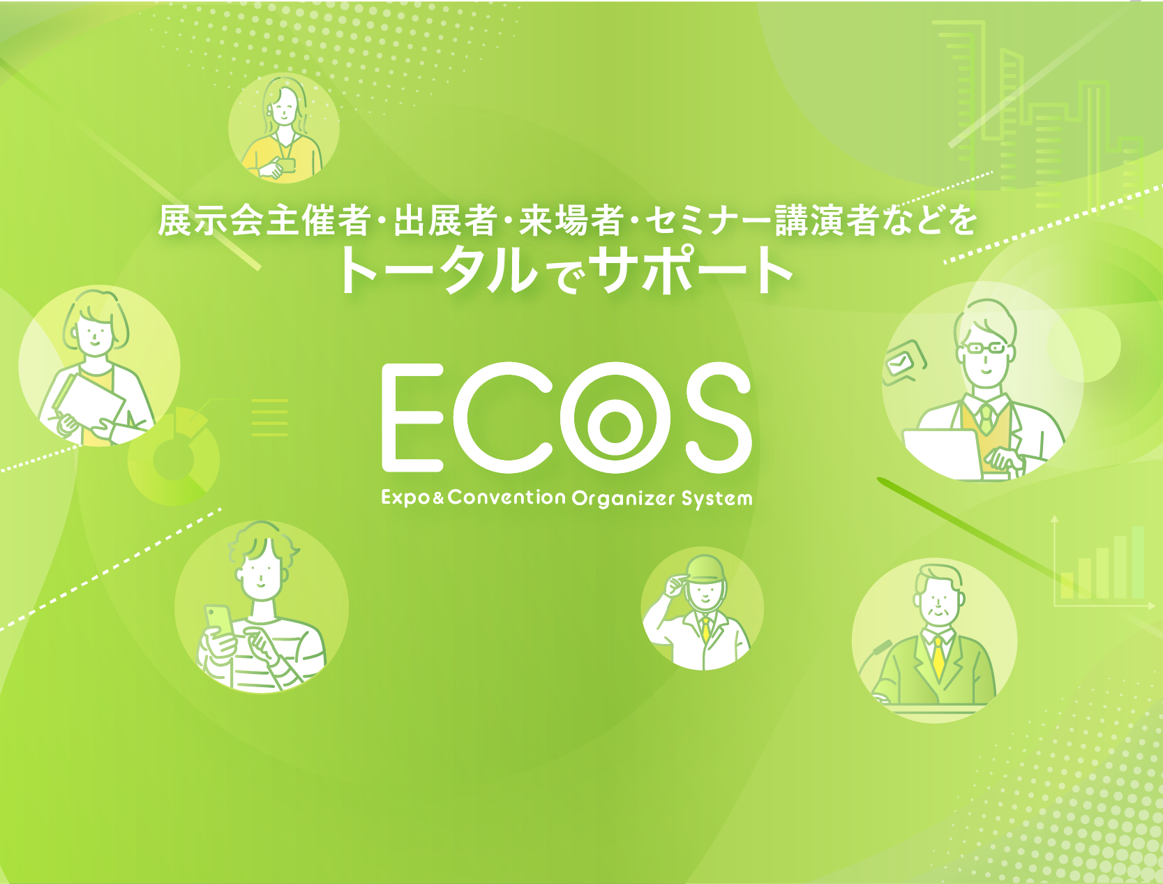 株式会社イベントラボ の写真