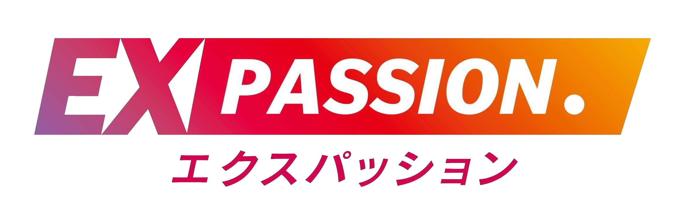 エクスパッション合同会社