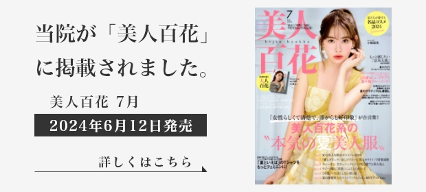 福山ＲＫクリニック の写真