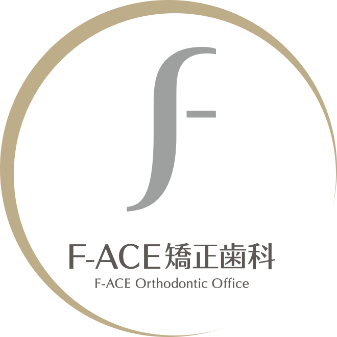 Ｆ－ＡＣＥ矯正歯科