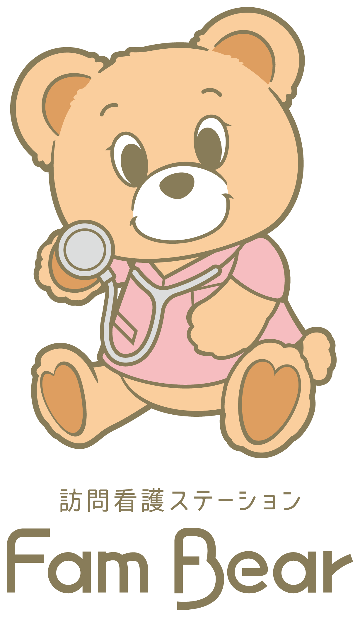 訪問看護ステーション FamBear