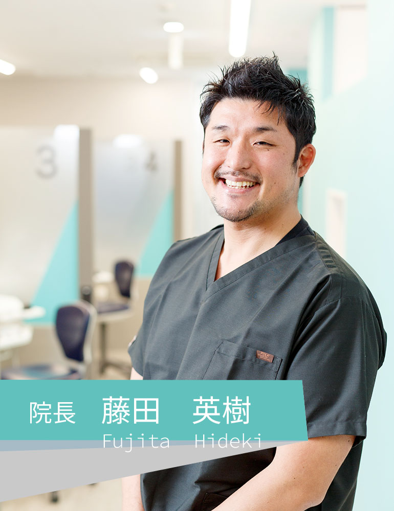 ファミリア歯科クリニック の写真