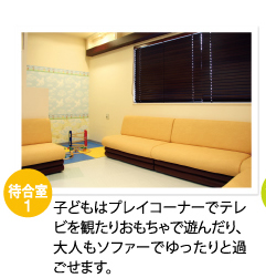 公式案内画像