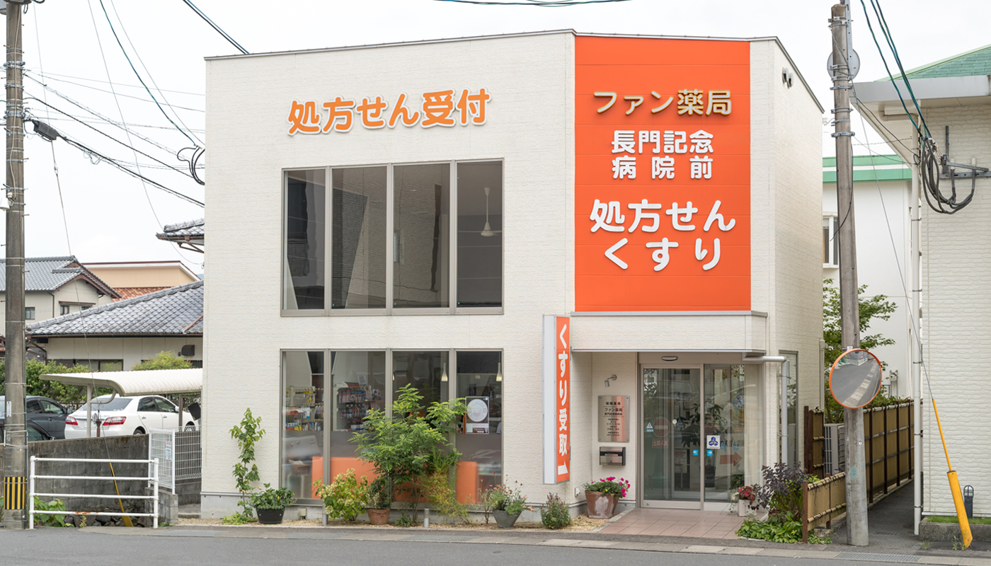 公式案内画像