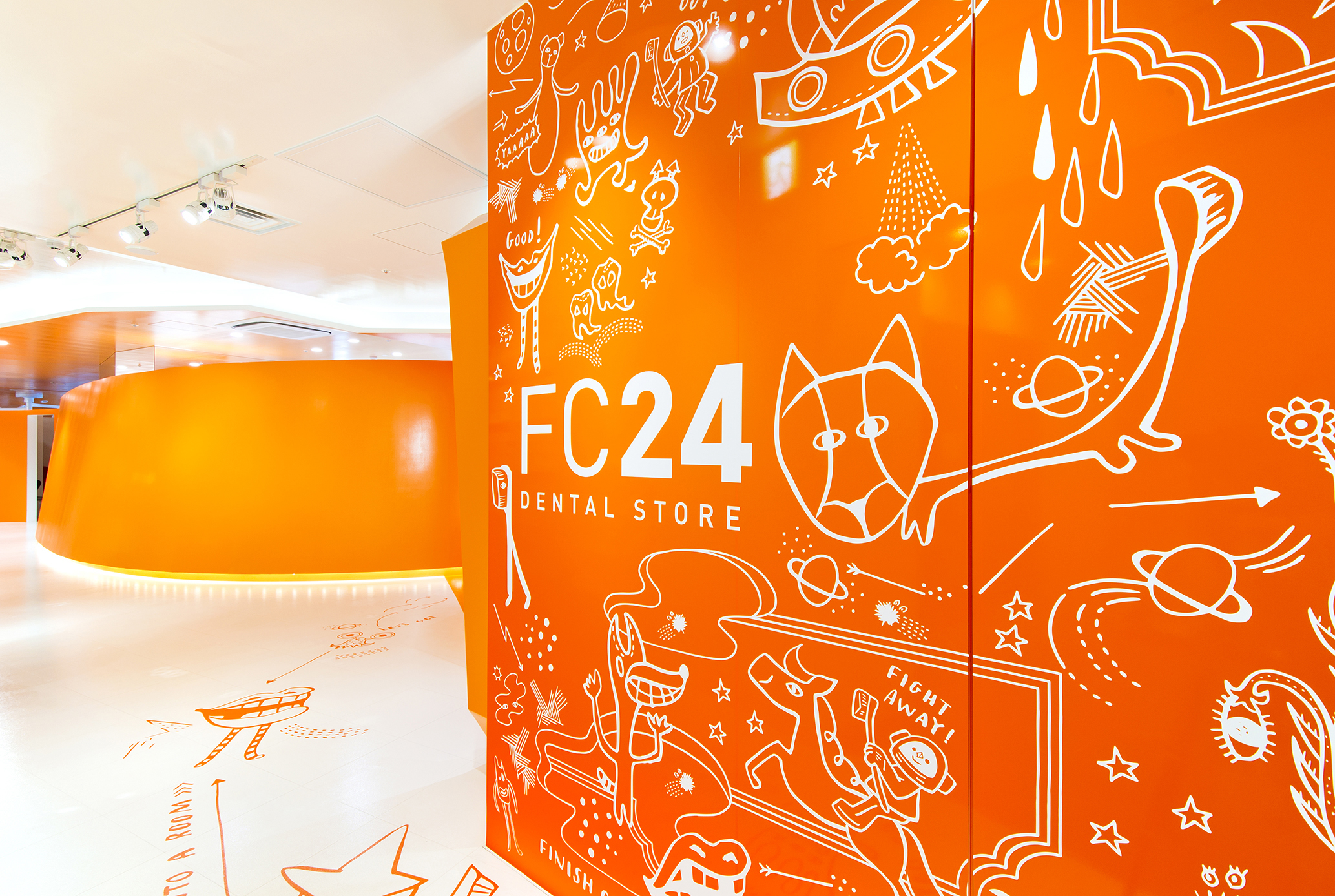 医療法人社団惜福会　ＦＣ２４　ＤＥＮＴＡＬＳＴＯＲＥ の写真