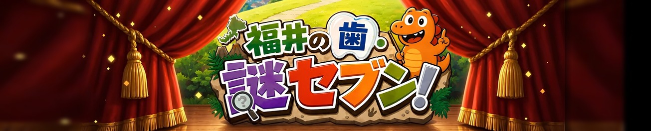 公式案内画像