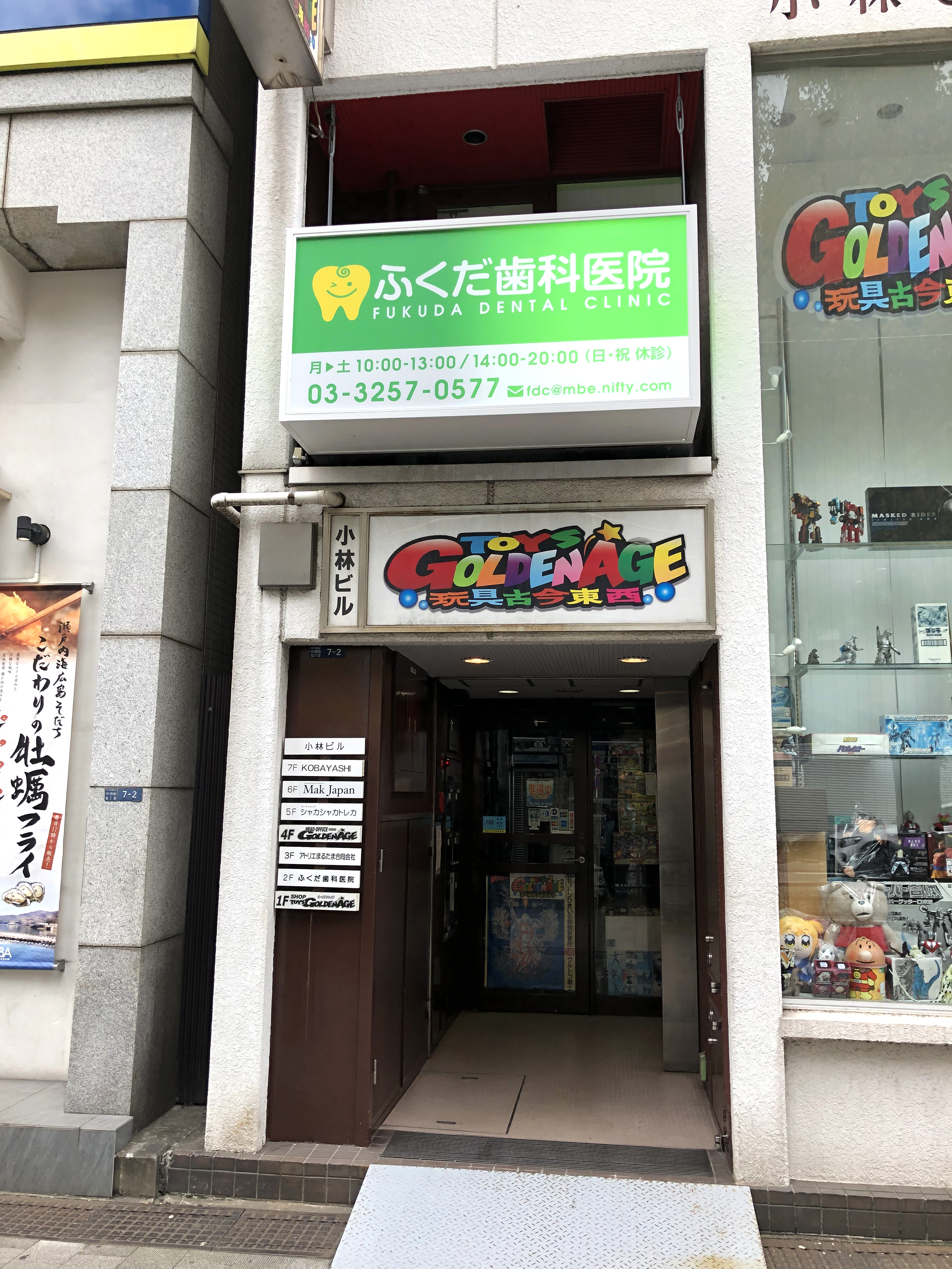 公式案内画像
