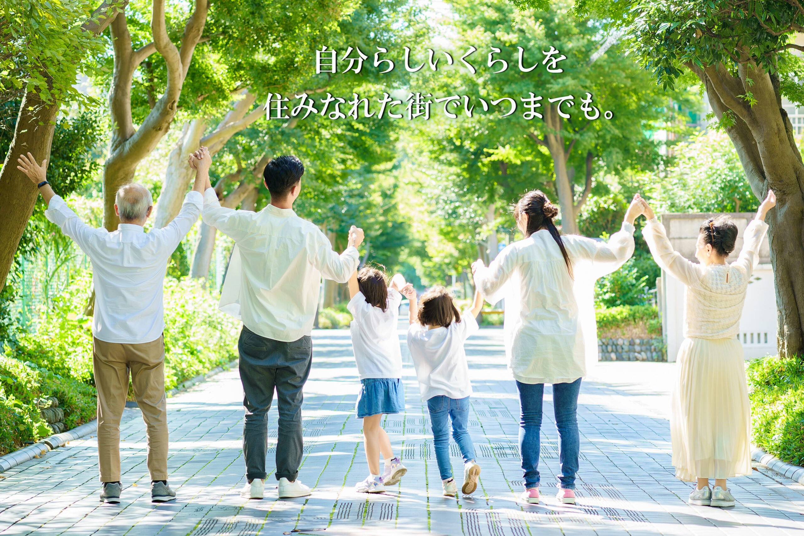 みらい調剤薬局 の写真