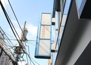 公式案内画像