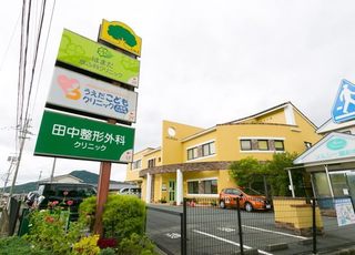 はまだ皮ふ科クリニック の写真