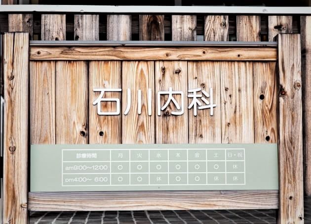 公式案内画像