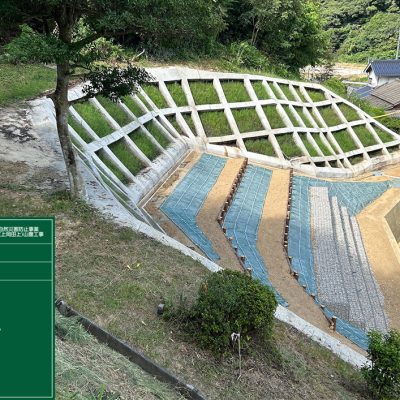 極東インフラプロテクト株式会社 の写真