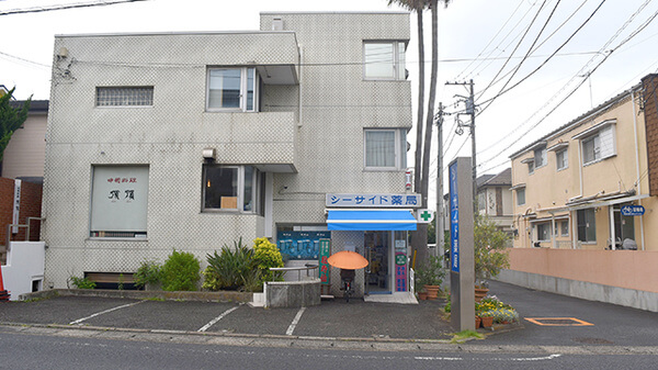シーサイド薬局 の写真