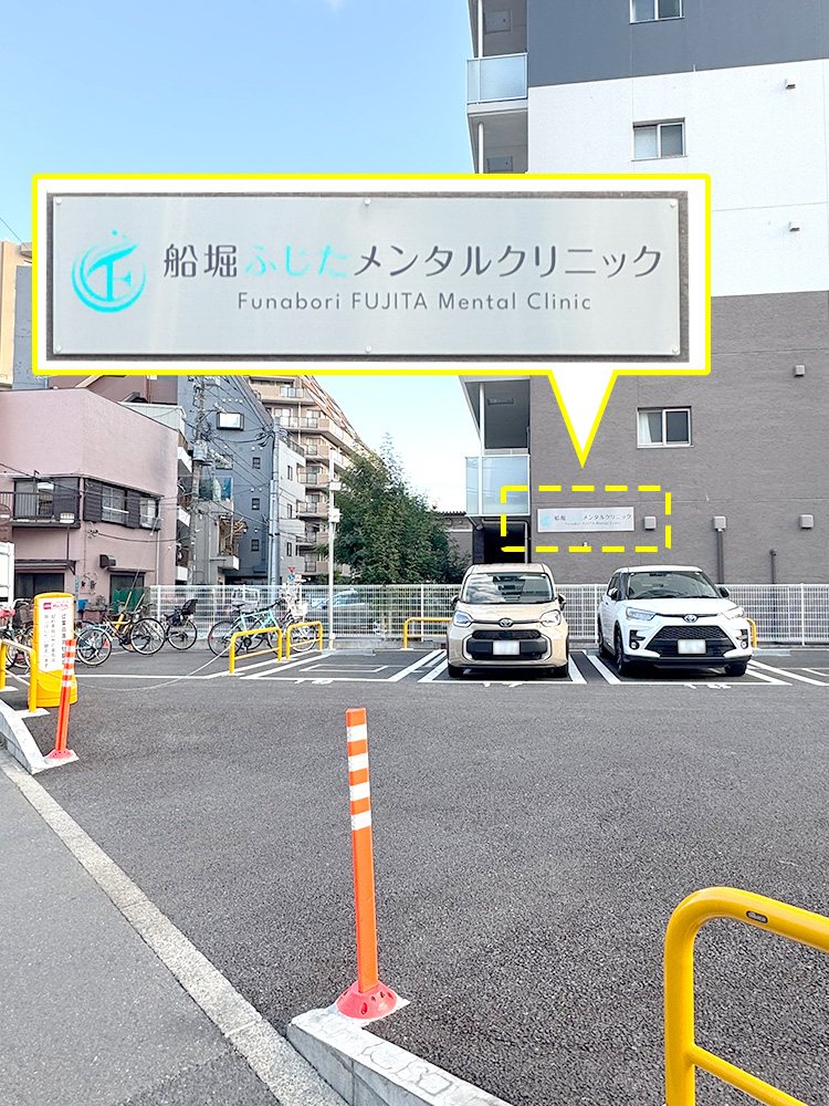公式案内画像