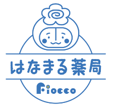 はなまる薬局下香貫馬場店