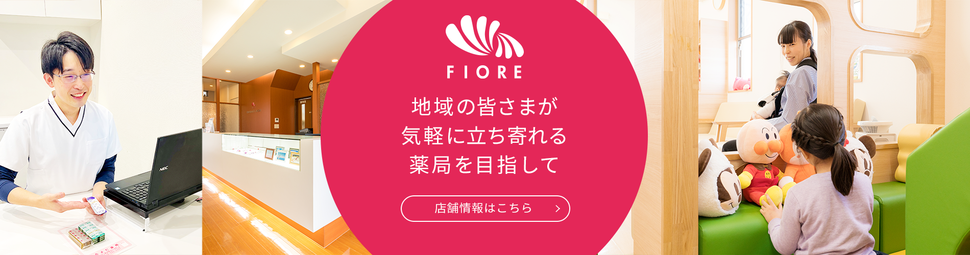 公式案内画像
