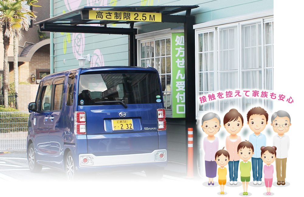 公式案内画像
