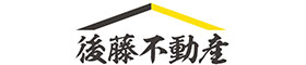 株式会社後藤不動産