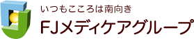 藤井医院