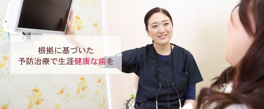 藤井かおる歯科医院 の写真