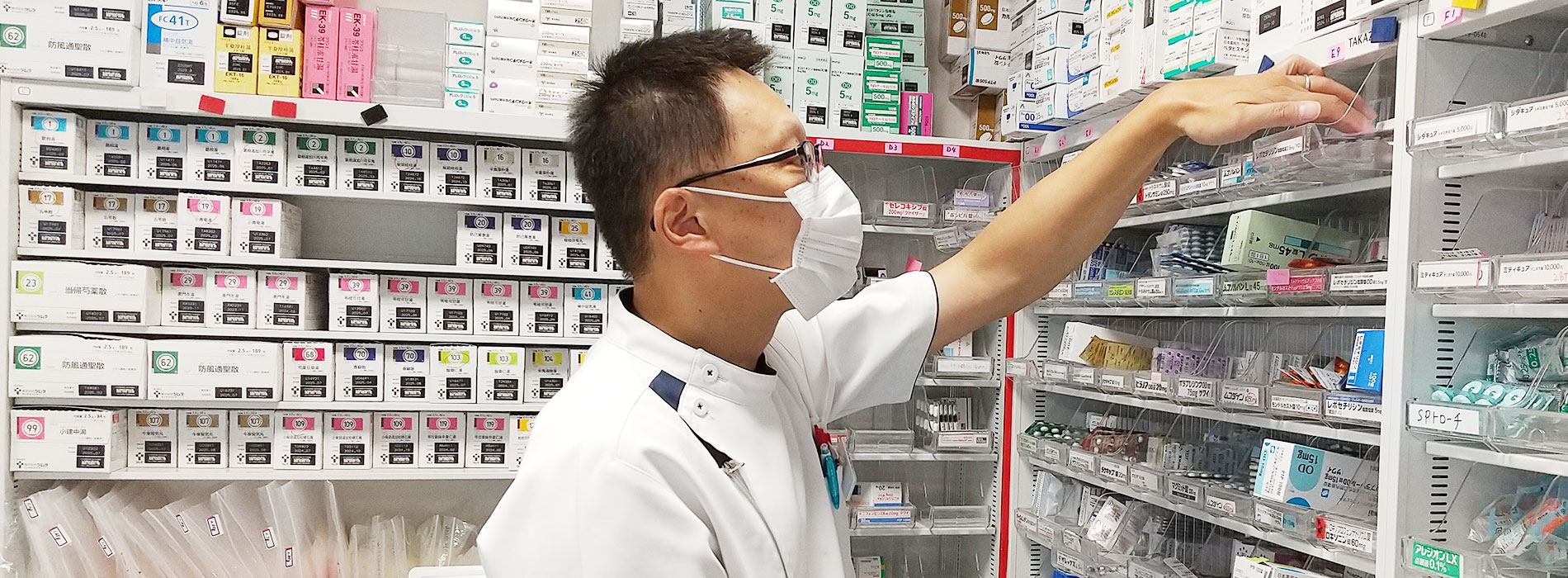 フレックス薬局　安松店 の写真