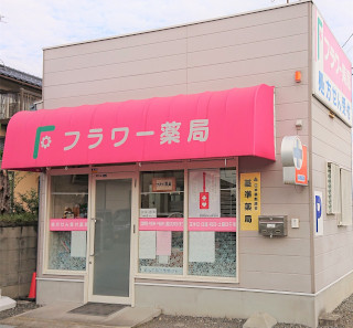 公式案内画像