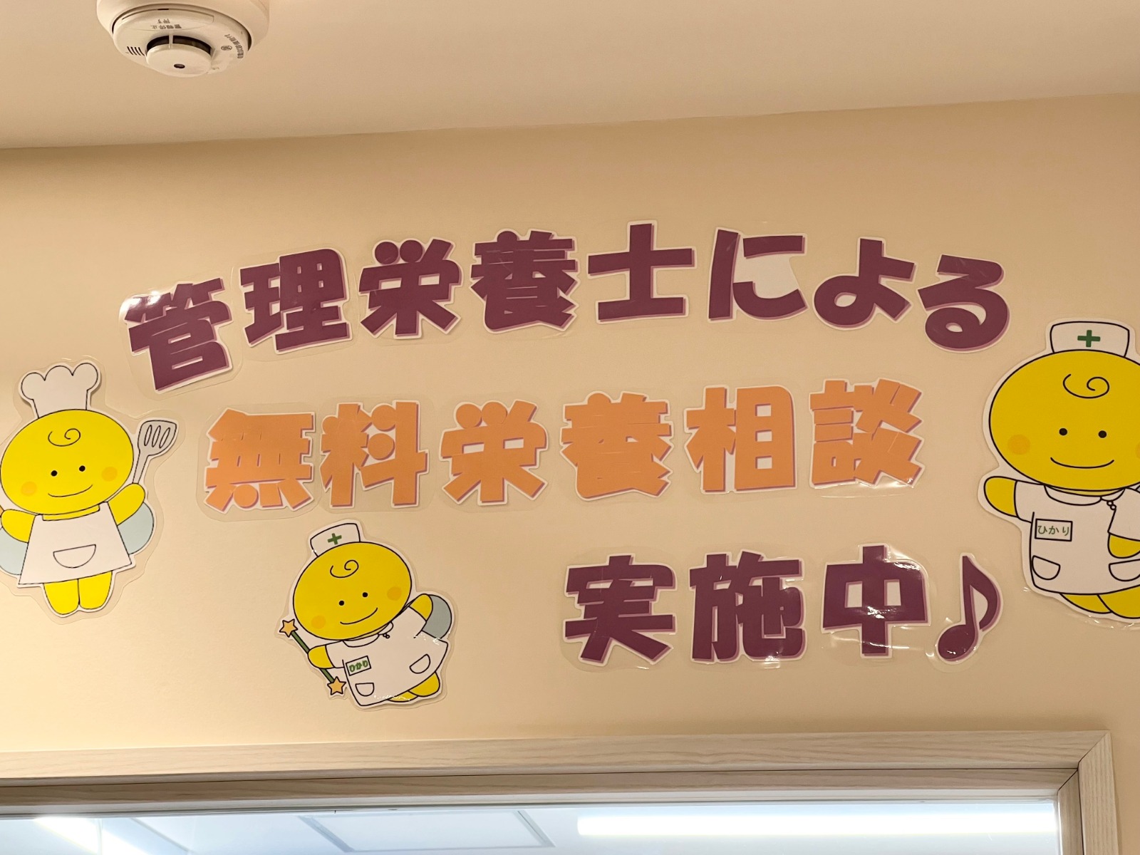 公式案内画像