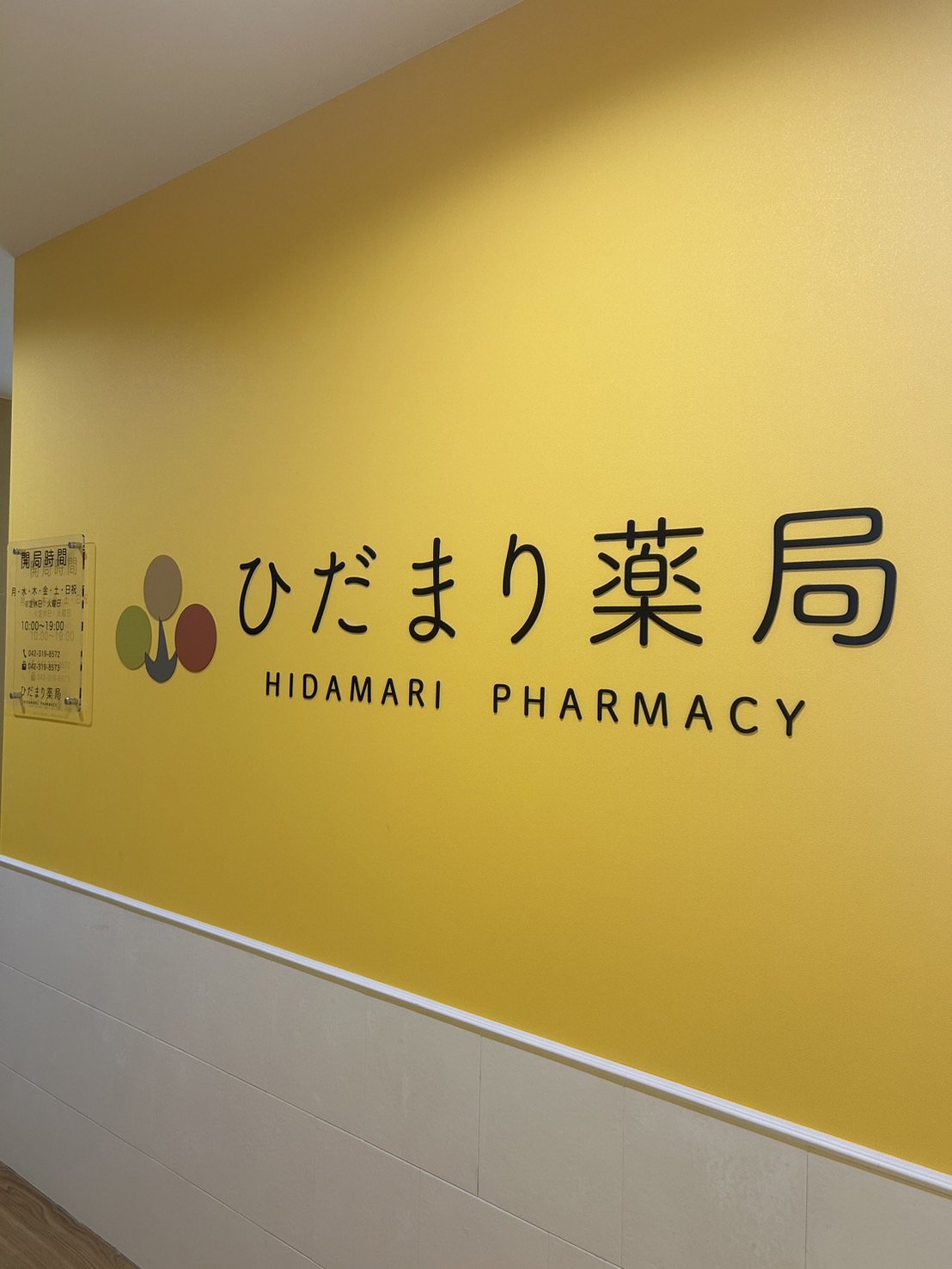公式案内画像