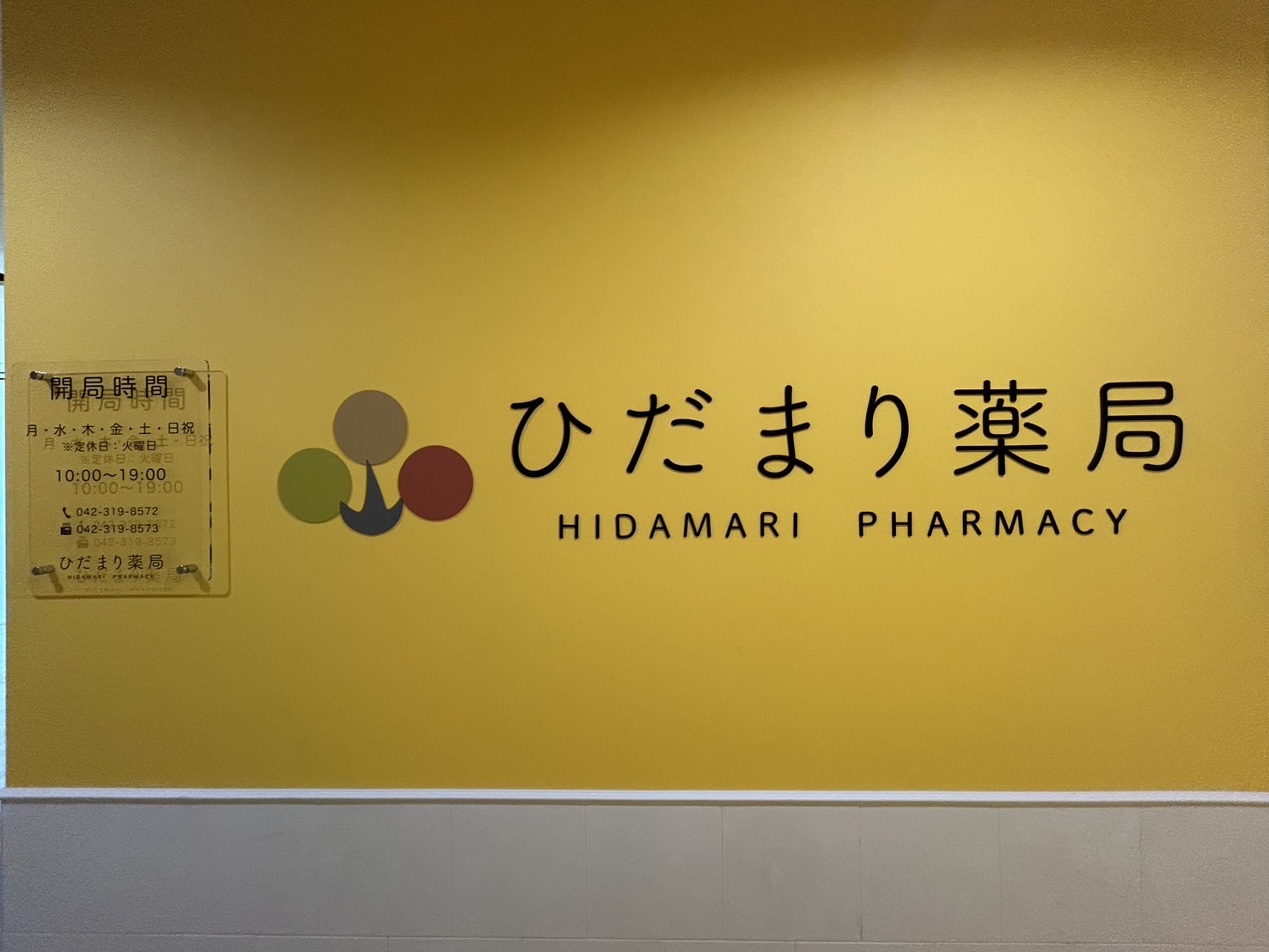 公式案内画像