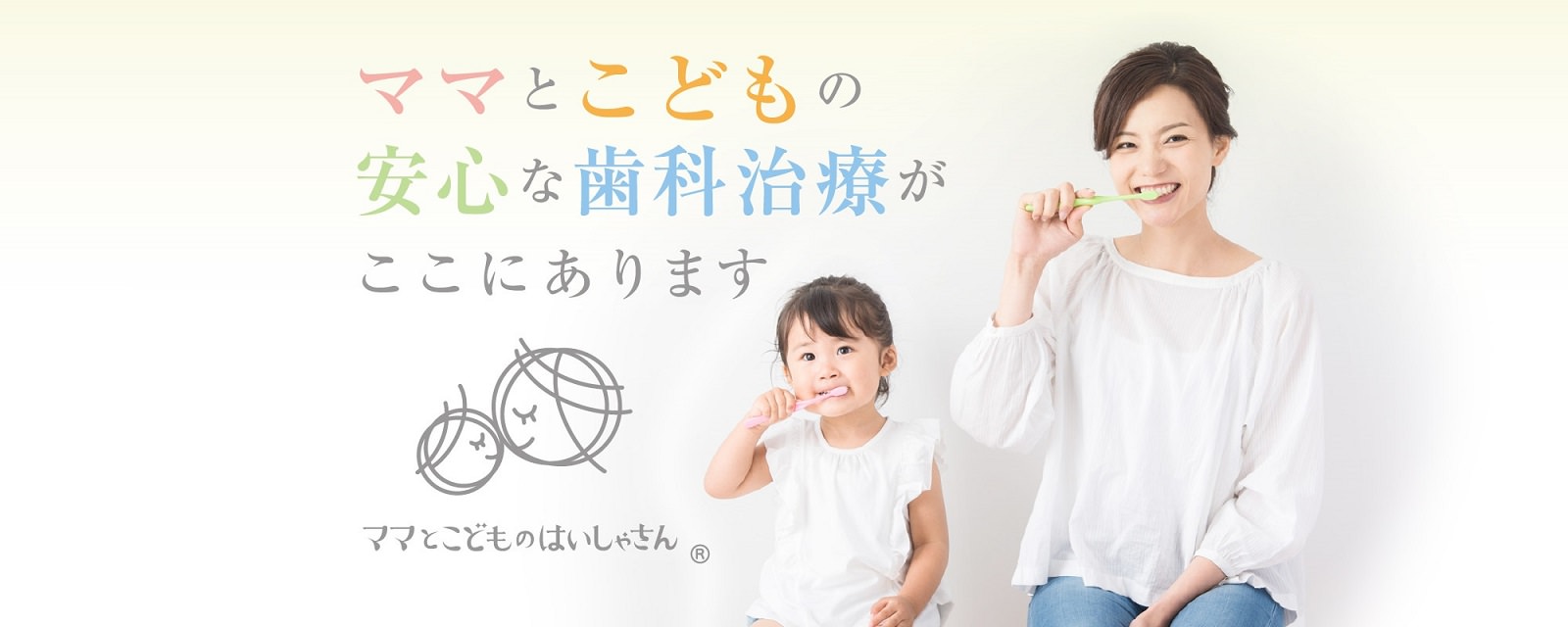 公式代表画像
