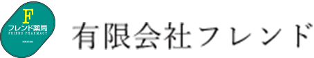 フレンド薬局　星ノ宮