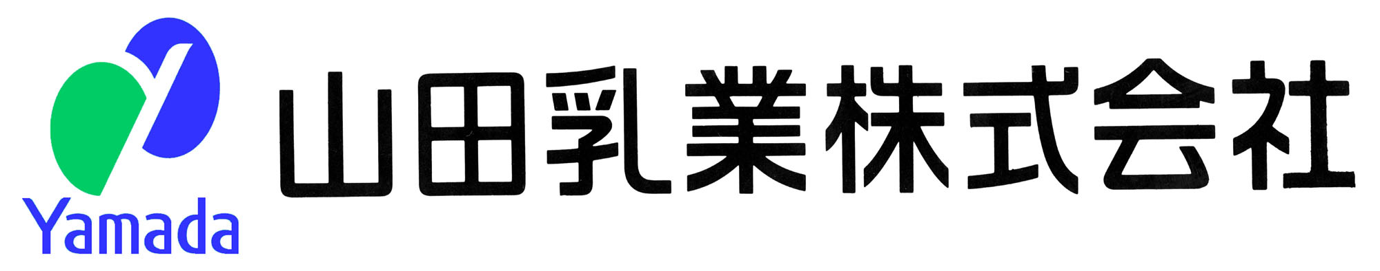 山田乳業株式会社