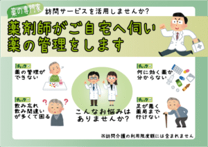 公式案内画像