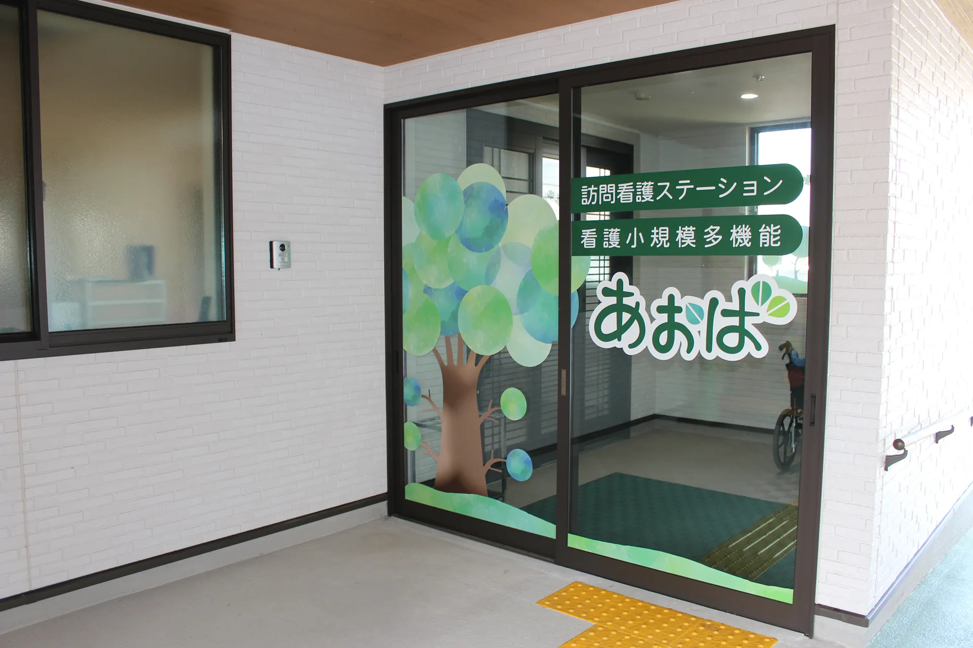 公式案内画像