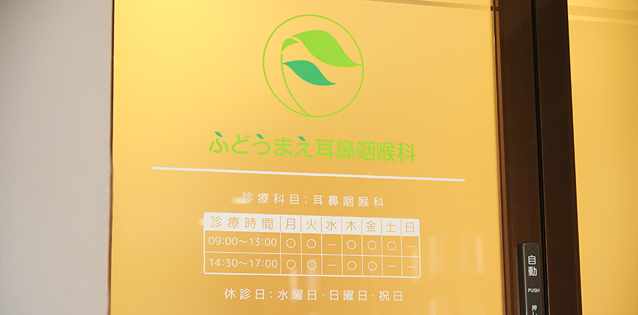 公式案内画像