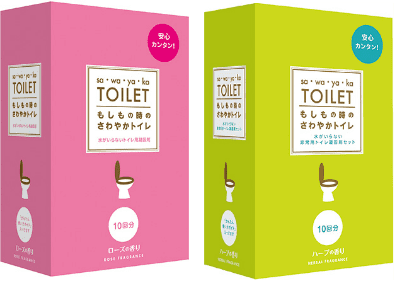 非常用トイレ凝固剤セット