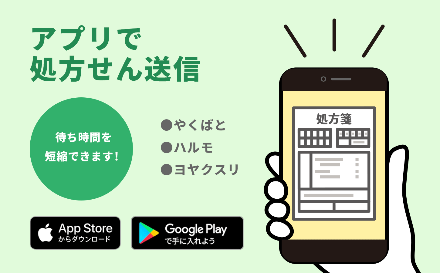 公式案内画像
