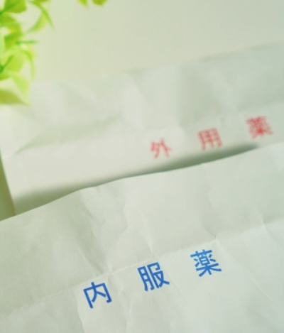 有限会社富士薬局 の写真