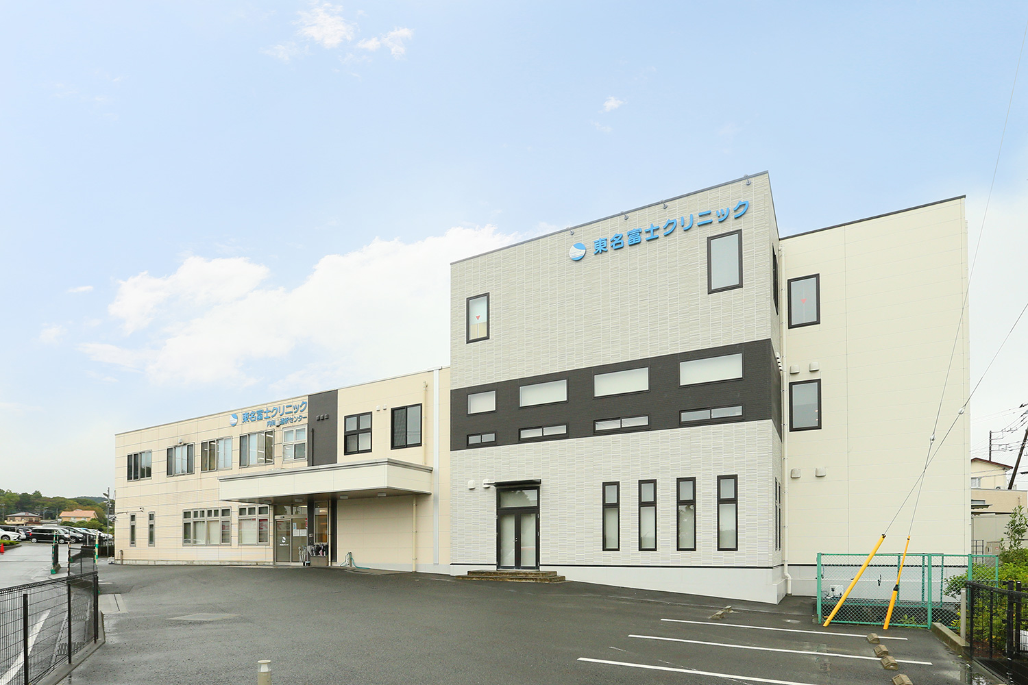 医療法人社団　泉会　東名富士クリニック の写真