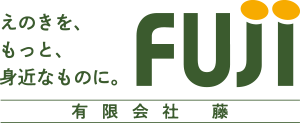 有限会社藤 篠ノ井工場