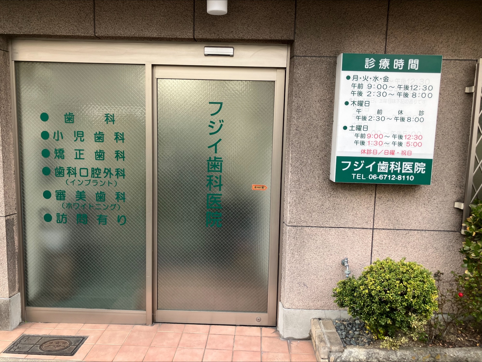 公式案内画像